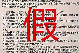 基恩：曼联的进球效率还不够好，我希望能看到他们的一场大胜